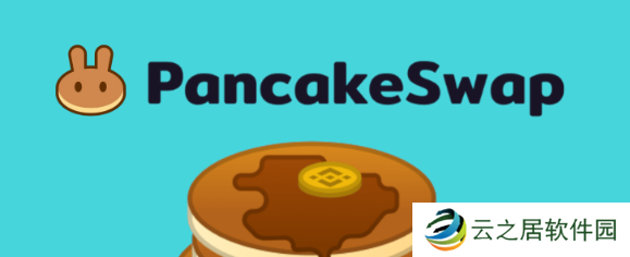 pancakeswap交易所注册充值提现教程